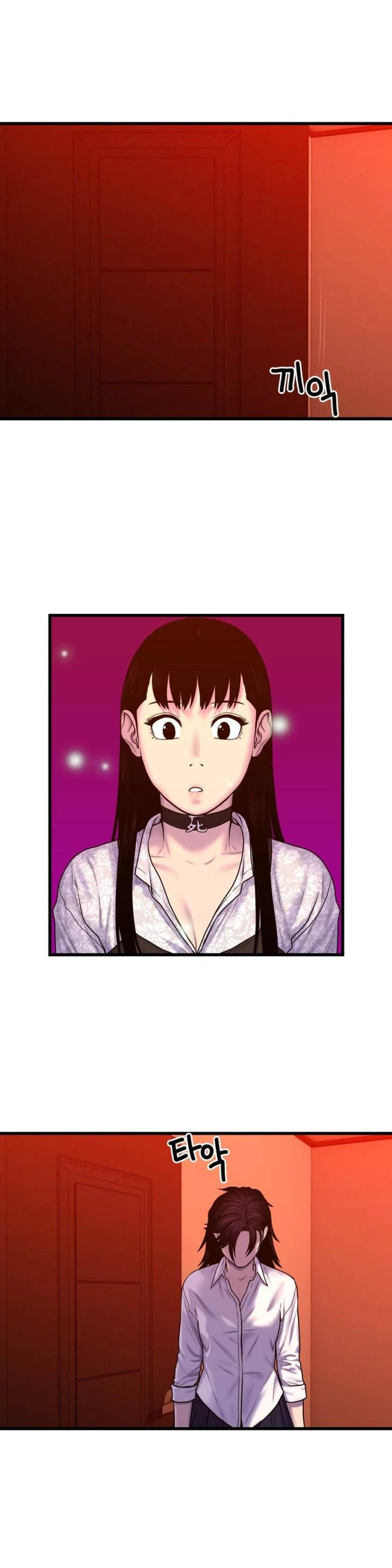 Chapter 50, page 15