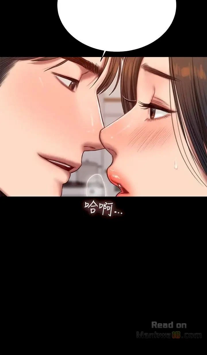 Chapter 41, page 6