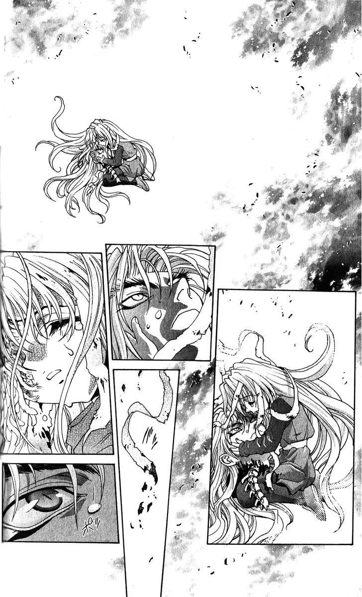 Chapter 112, page 3