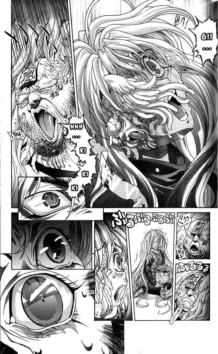 Chapter 112, page 4