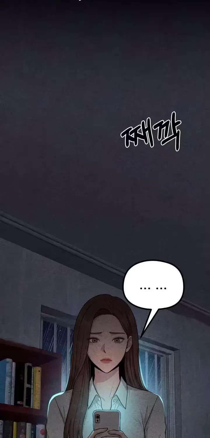 Broken And Abandoned Chapter 3, page 13