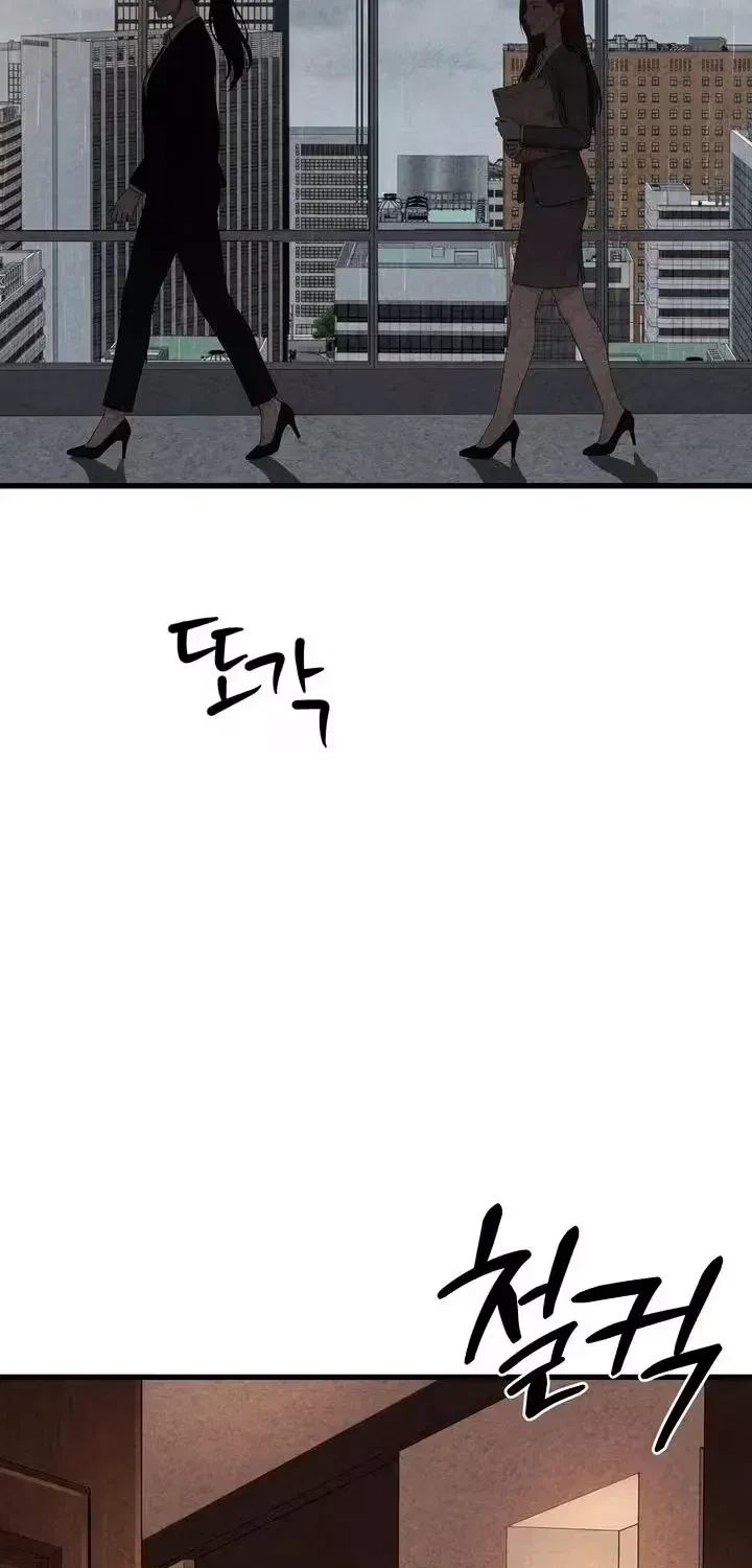 Broken And Abandoned Chapter 3, page 23