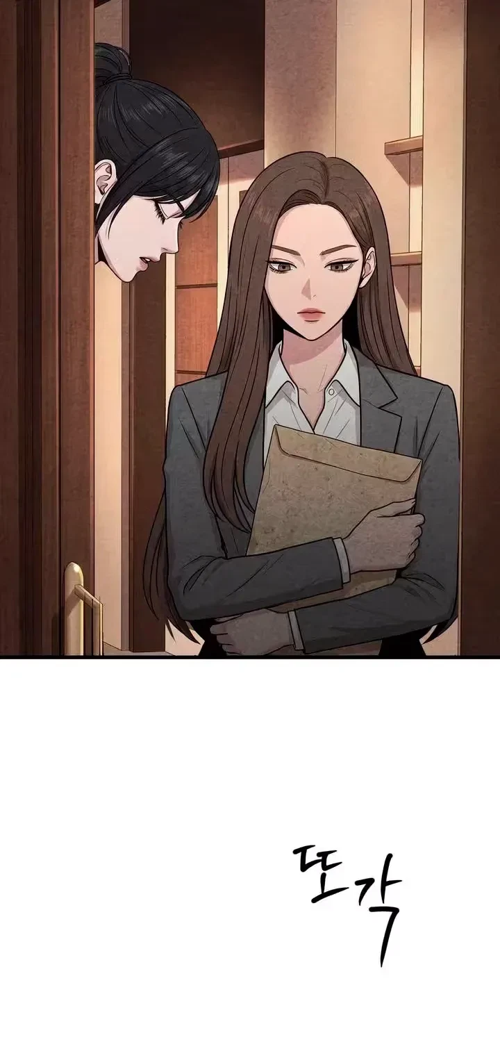 Broken And Abandoned Chapter 3, page 24