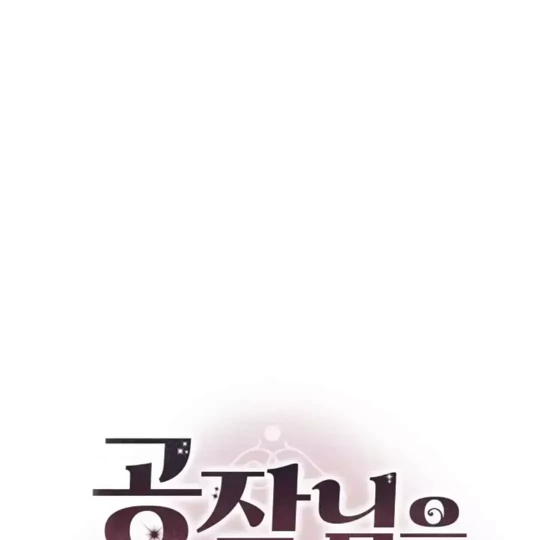Chapter 19, page 29