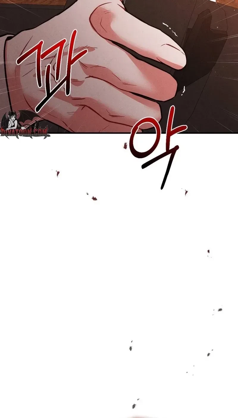 Your Wife Chapter 32, page 110