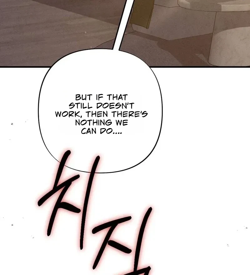 Your Wife Chapter 32, page 25