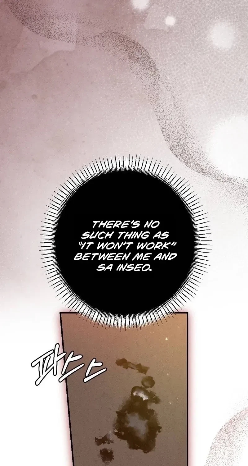 Your Wife Chapter 32, page 31
