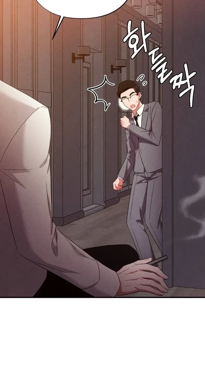 Your Wife Chapter 32, page 5
