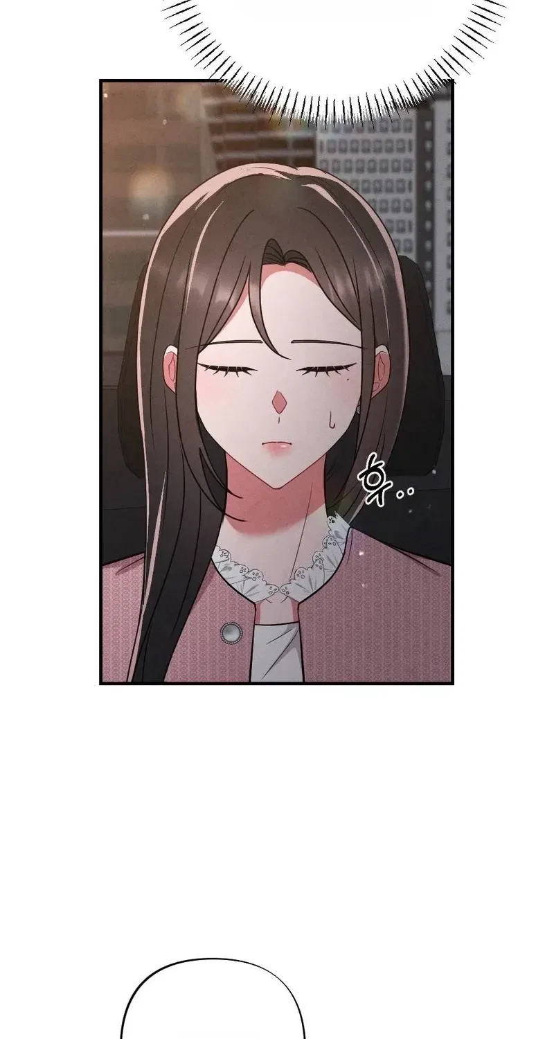 Your Wife Chapter 32, page 59