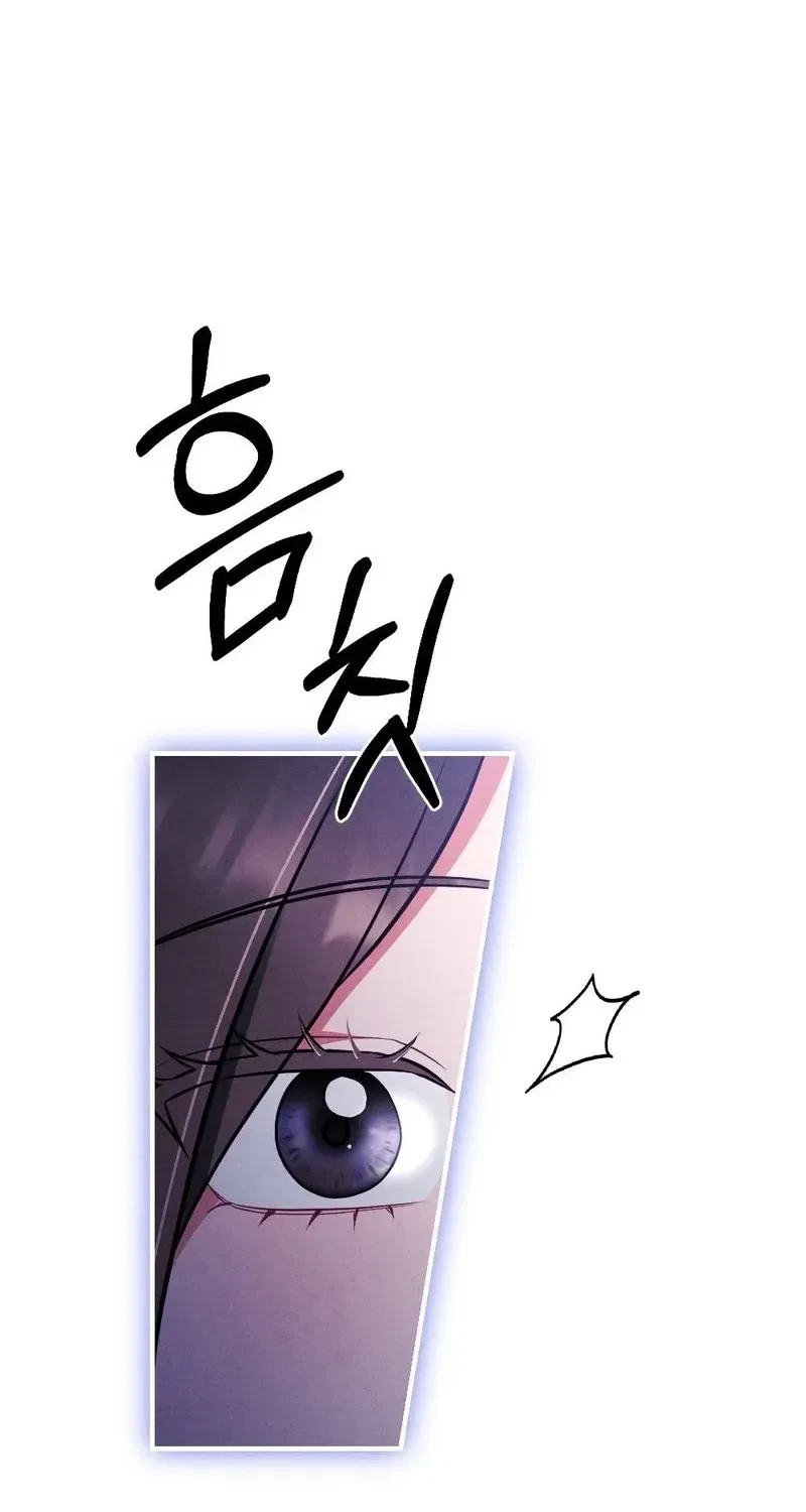 Your Wife Chapter 32, page 70