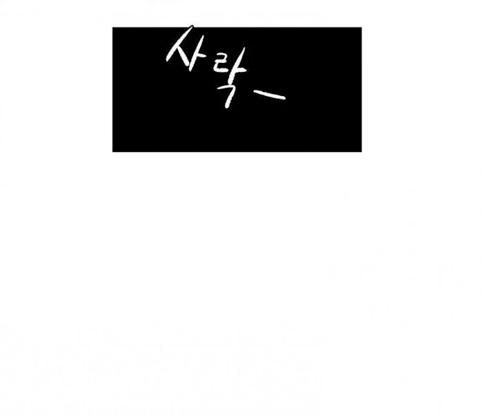 Chapter 11, page 34