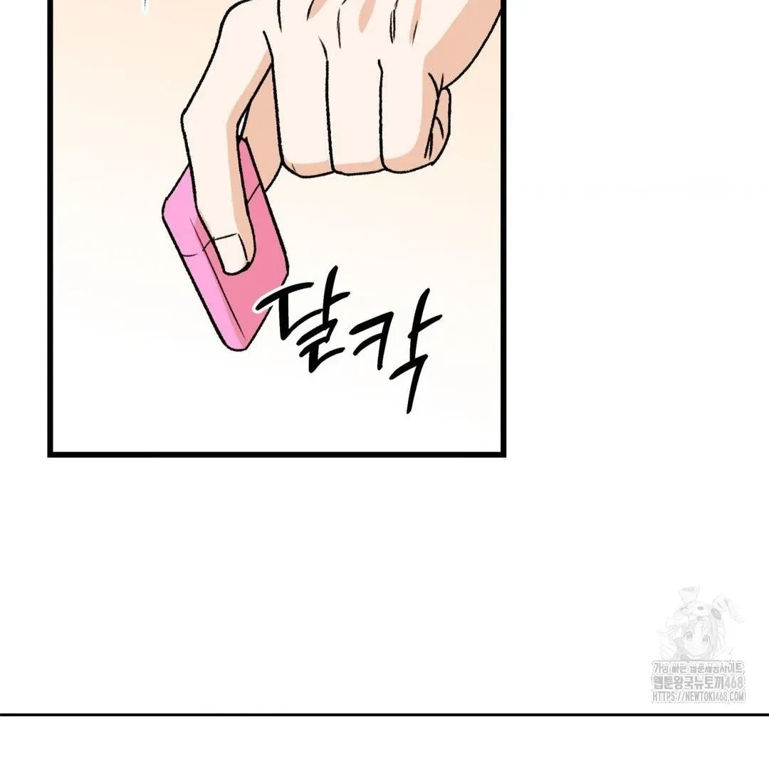 Chapter 21, page 104