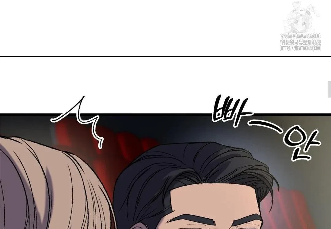 Chapter 21, page 27