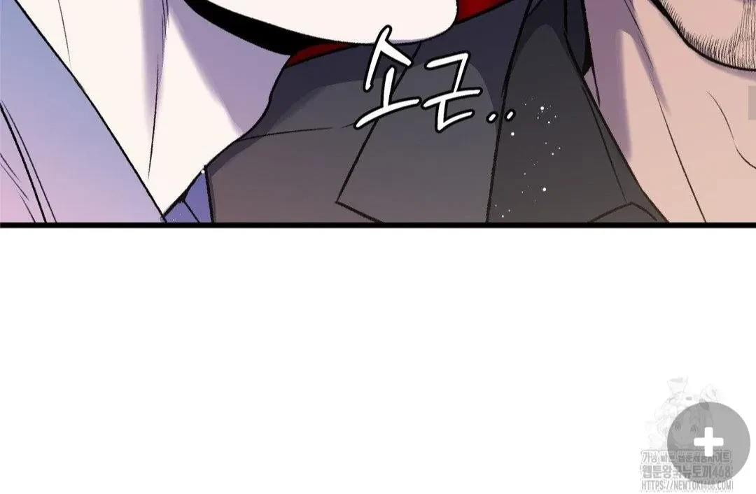 Chapter 21, page 53