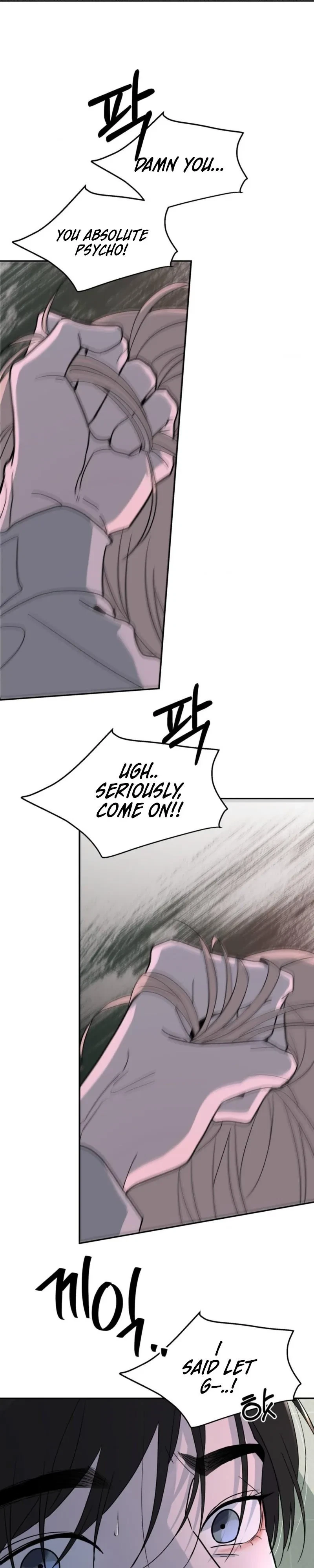 Underdog Complex Chapter 8, page 17