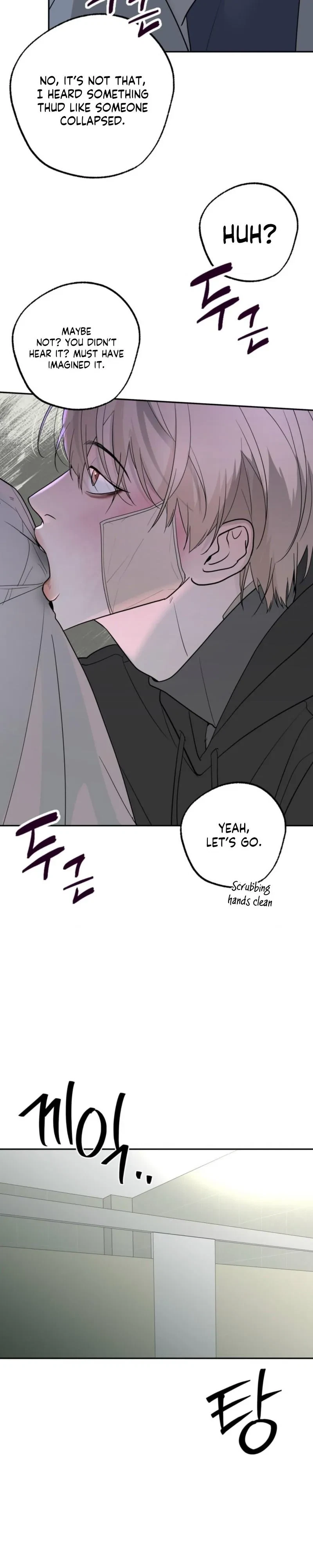 Underdog Complex Chapter 8, page 24