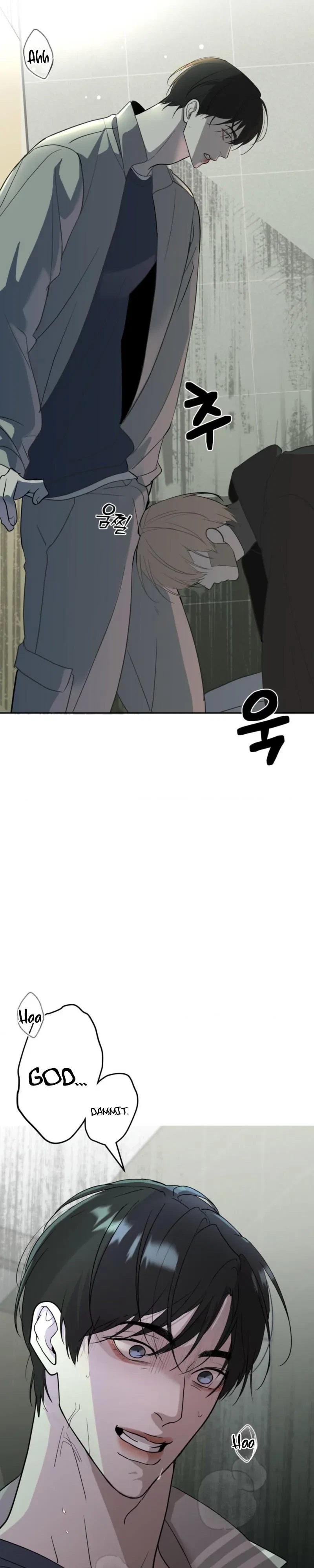 Underdog Complex Chapter 8, page 27