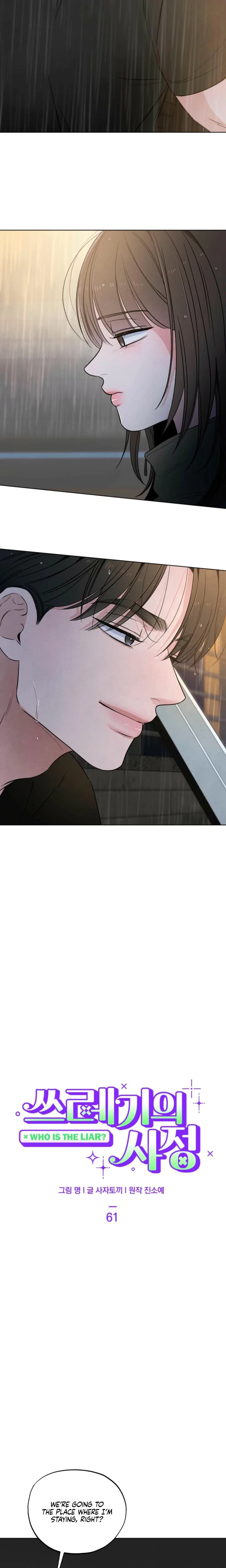 Chapter 61, page 8