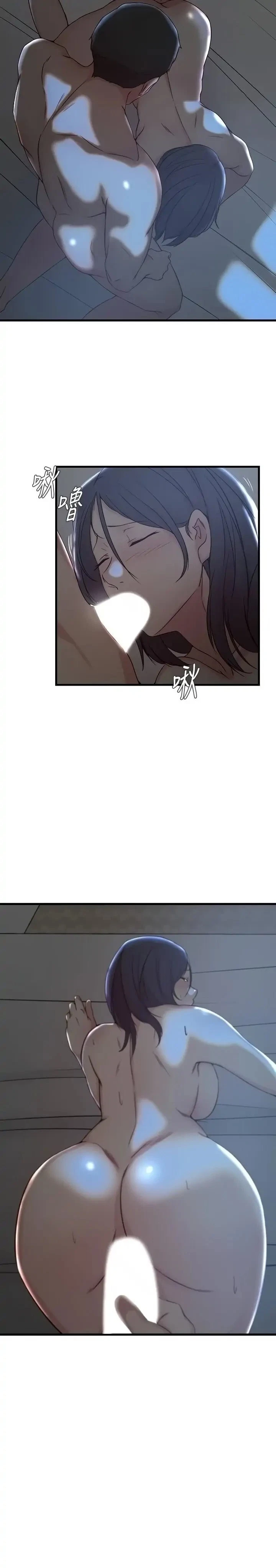 Chapter 25, page 8