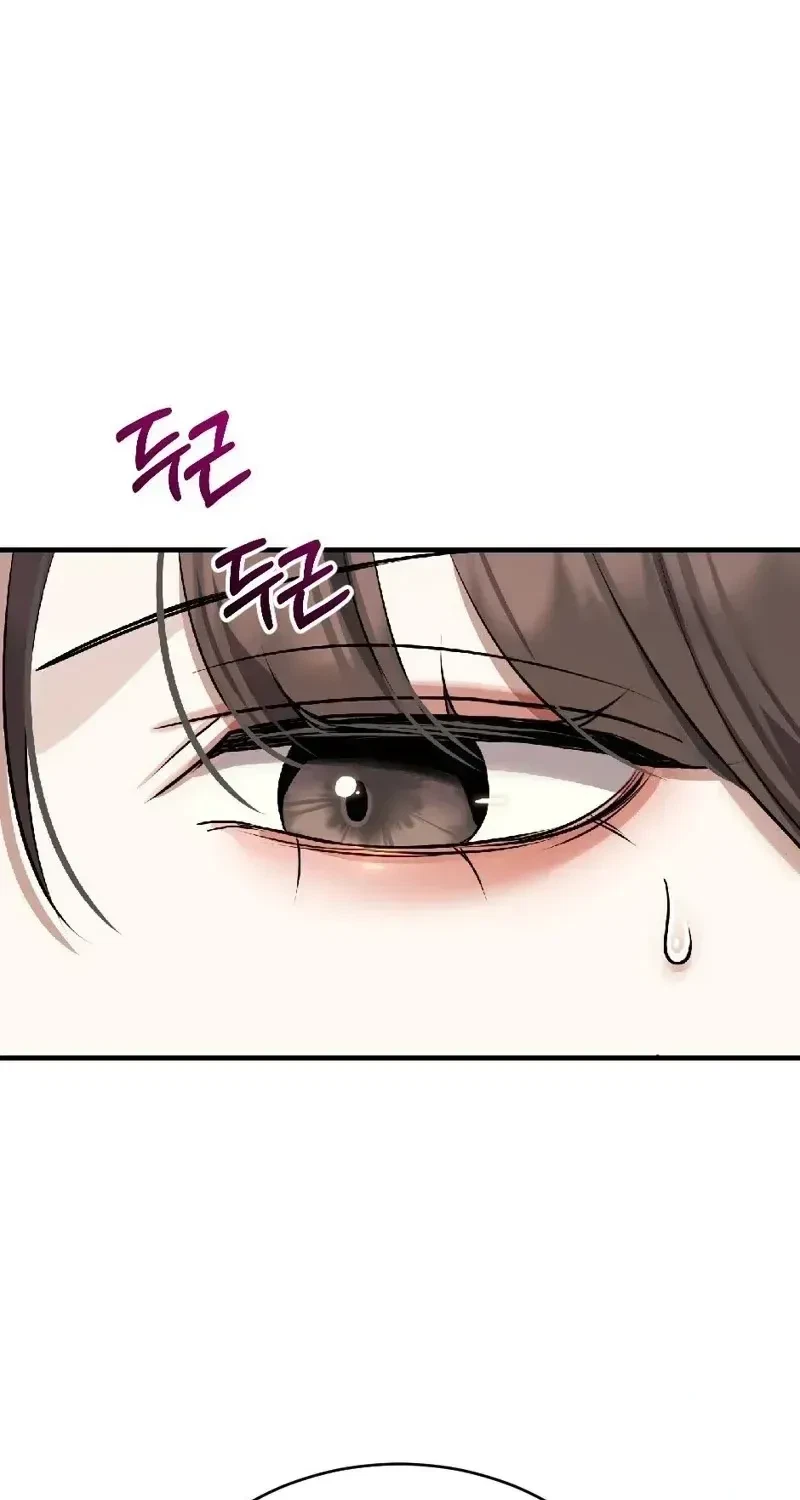 Chapter 10, page 84