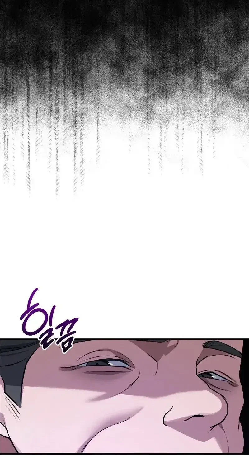 Chapter 10, page 87