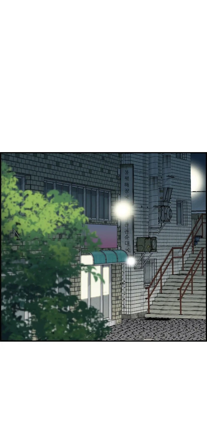 Chapter 23, page 24