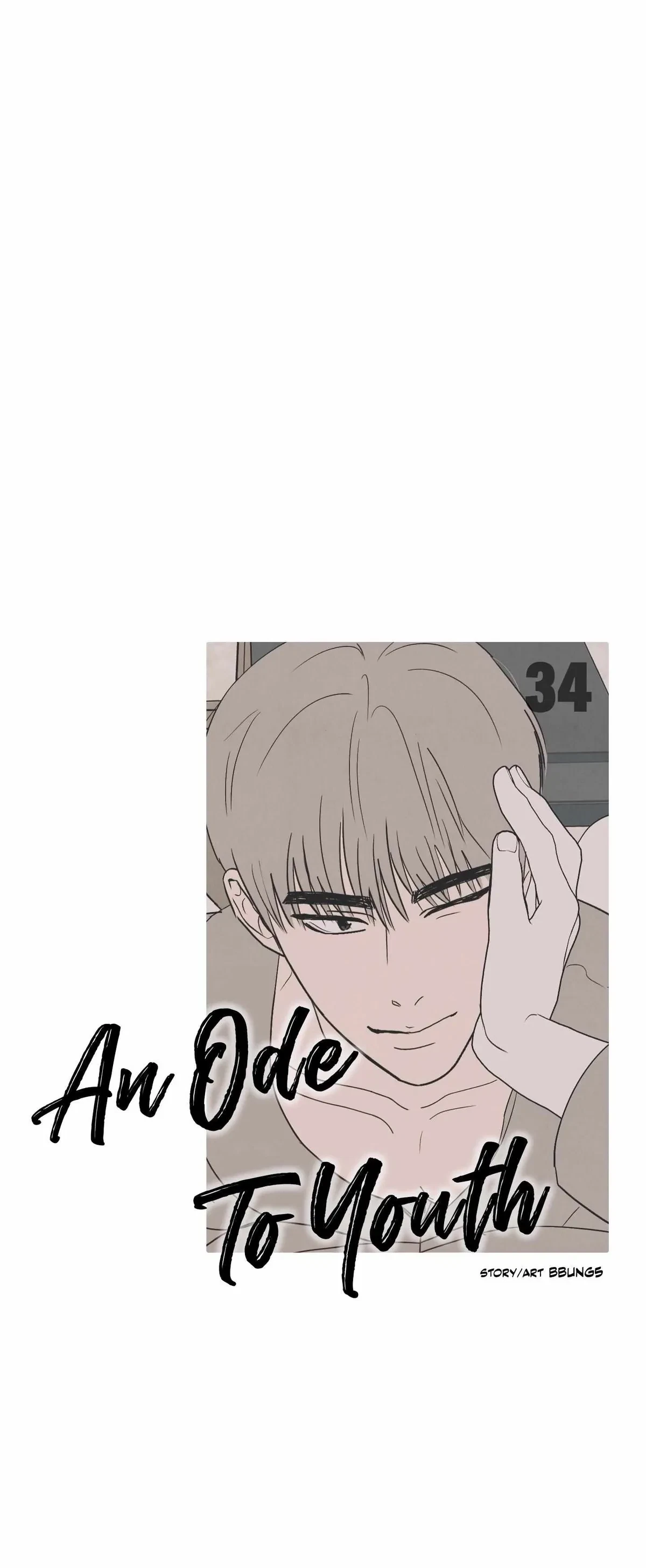 An Ode To Youth Chapter 34, page 7