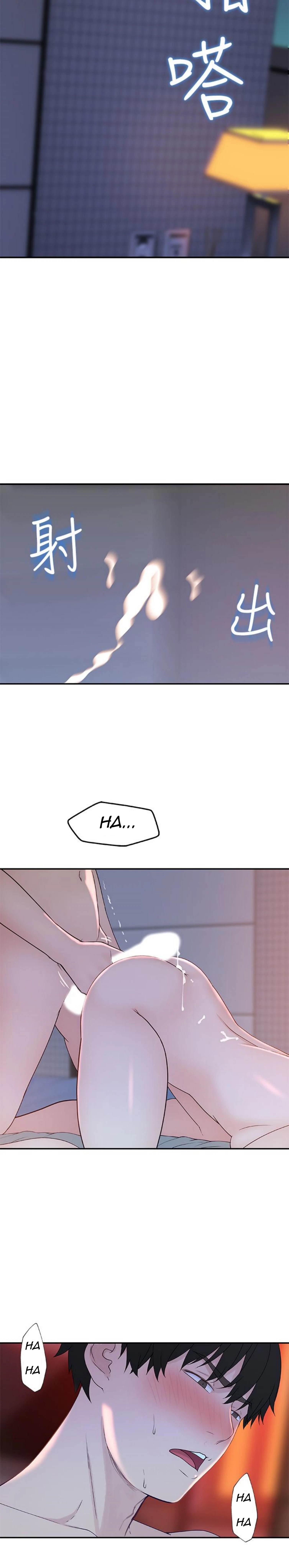 Chapter 11, page 15