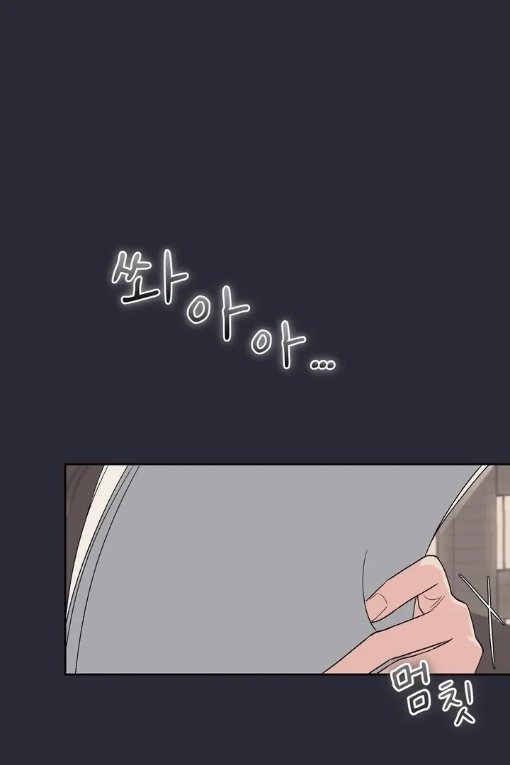 Chapter 46, page 78