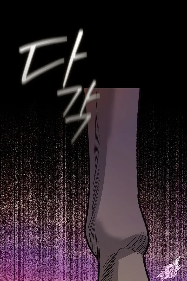 Chapter 1, page 104