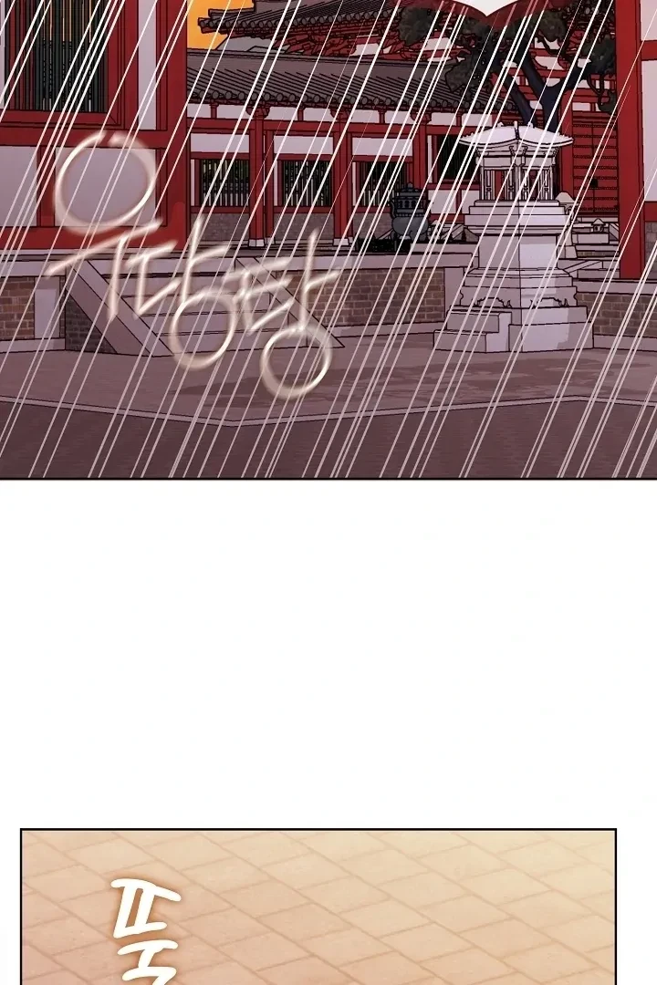 Chapter 1, page 47