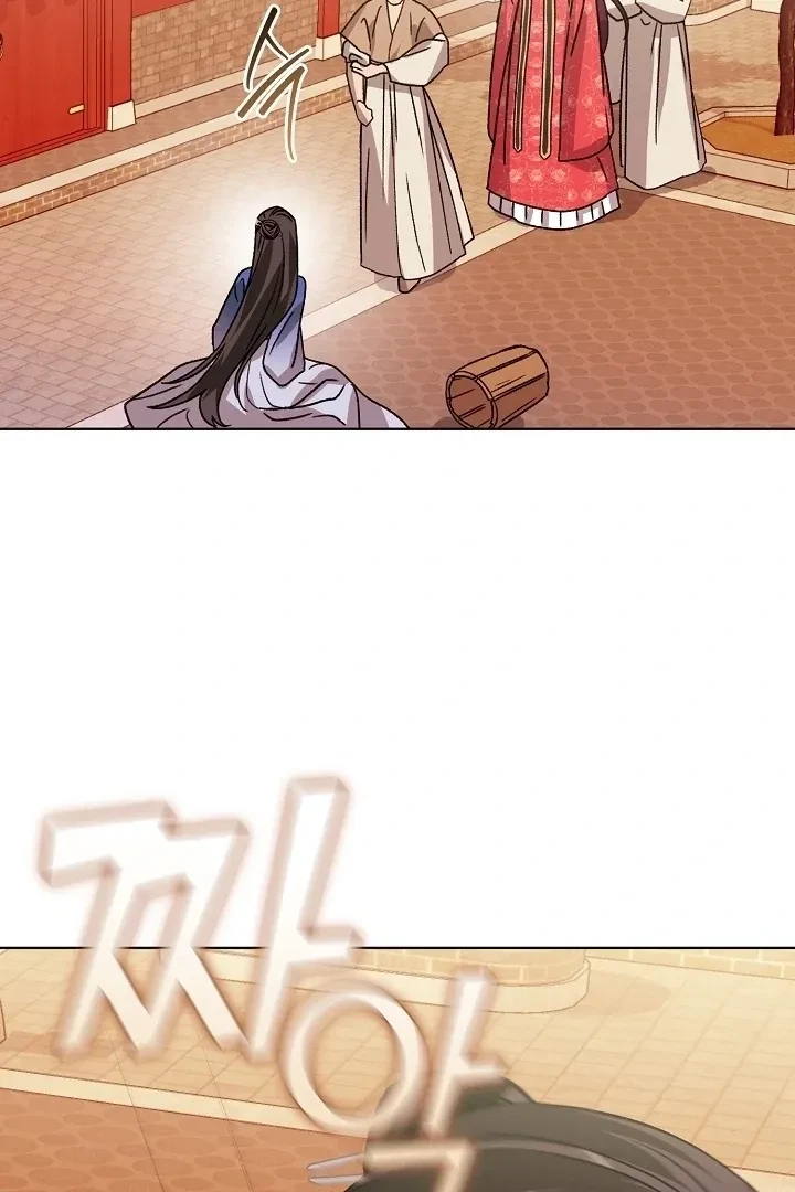 Chapter 1, page 53