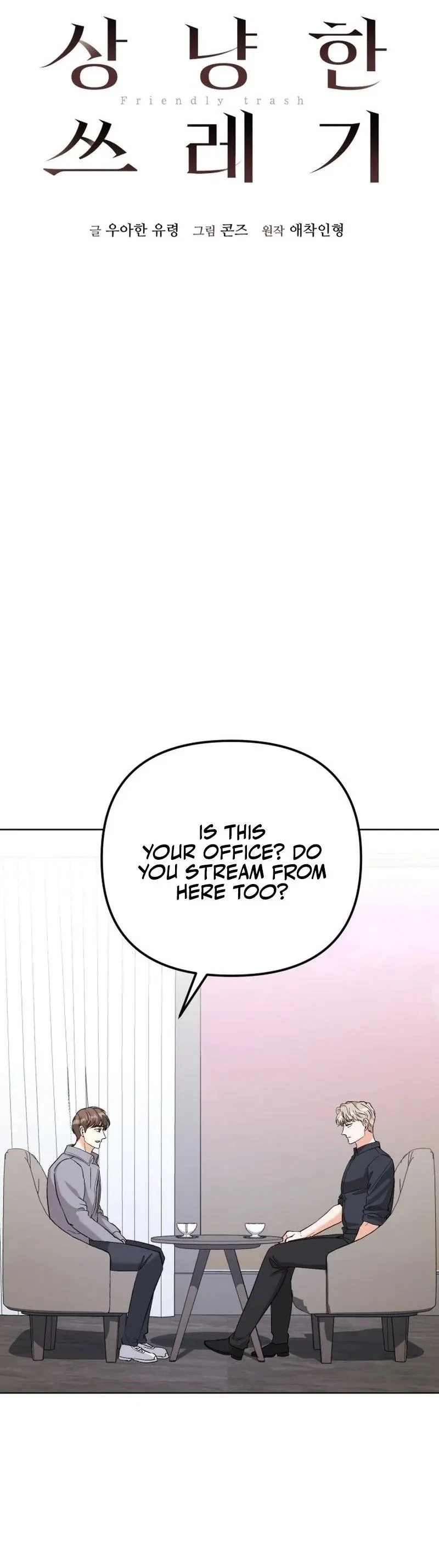 Chapter 32, page 11