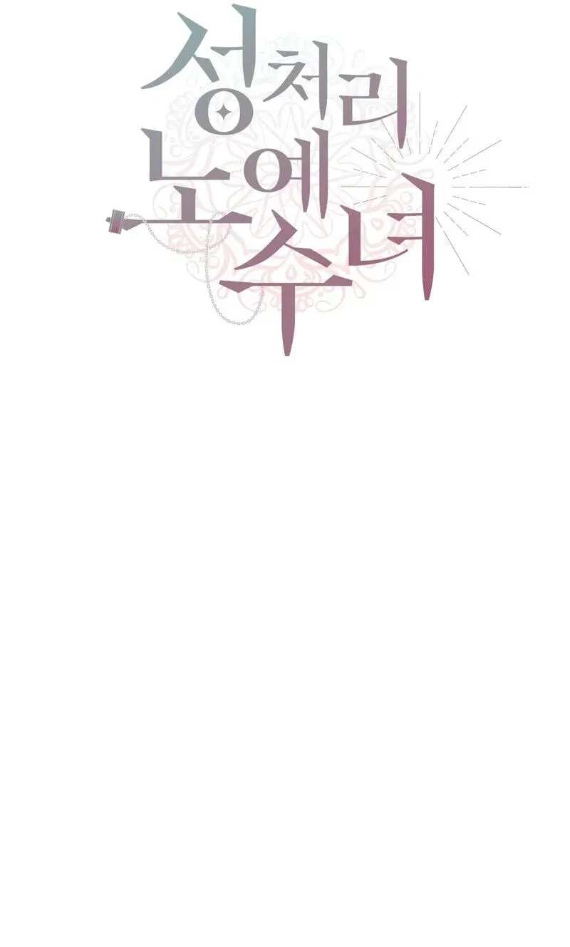 Chapter 3, page 17