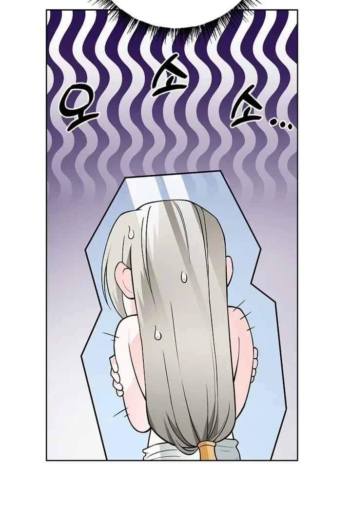 Chapter 35, page 75