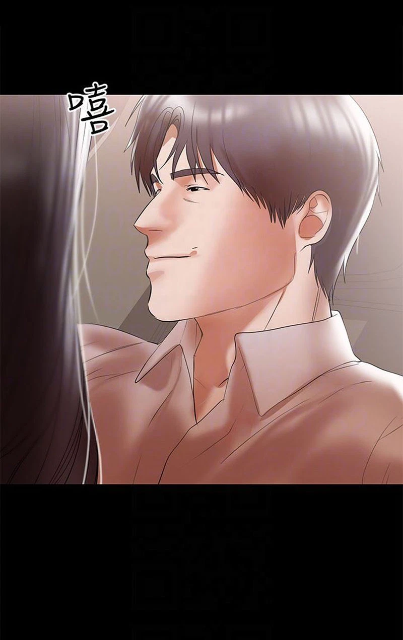 Chapter 11, page 20
