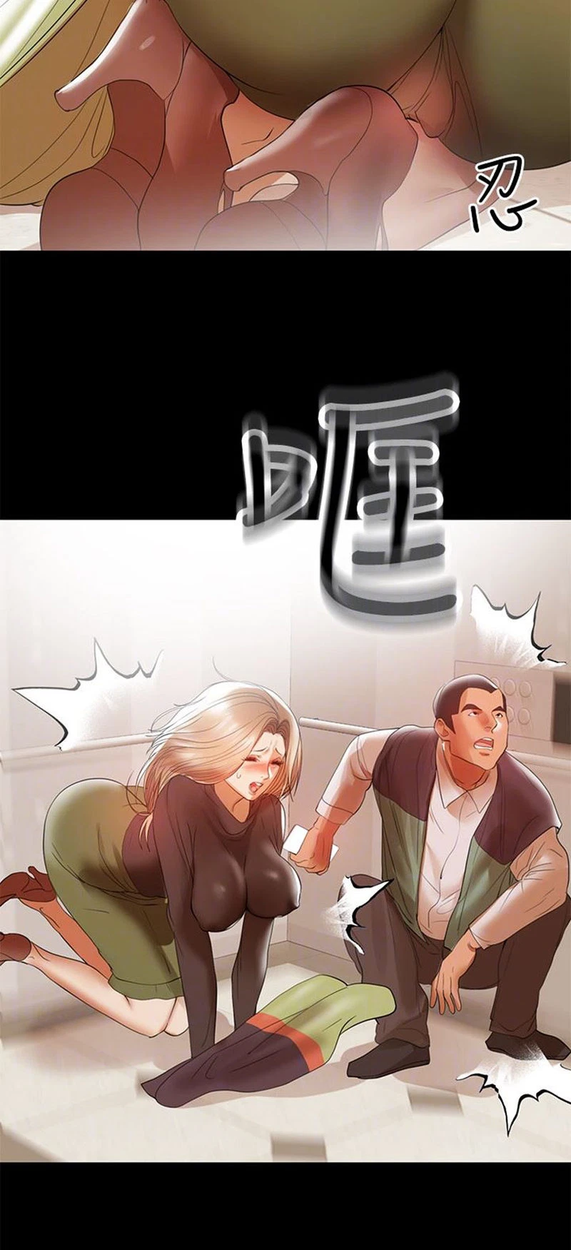 Chapter 11, page 60