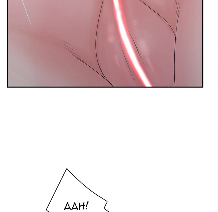 Chapter 38, page 41