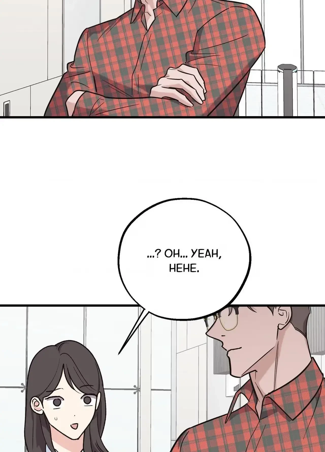 Chapter 24, page 14
