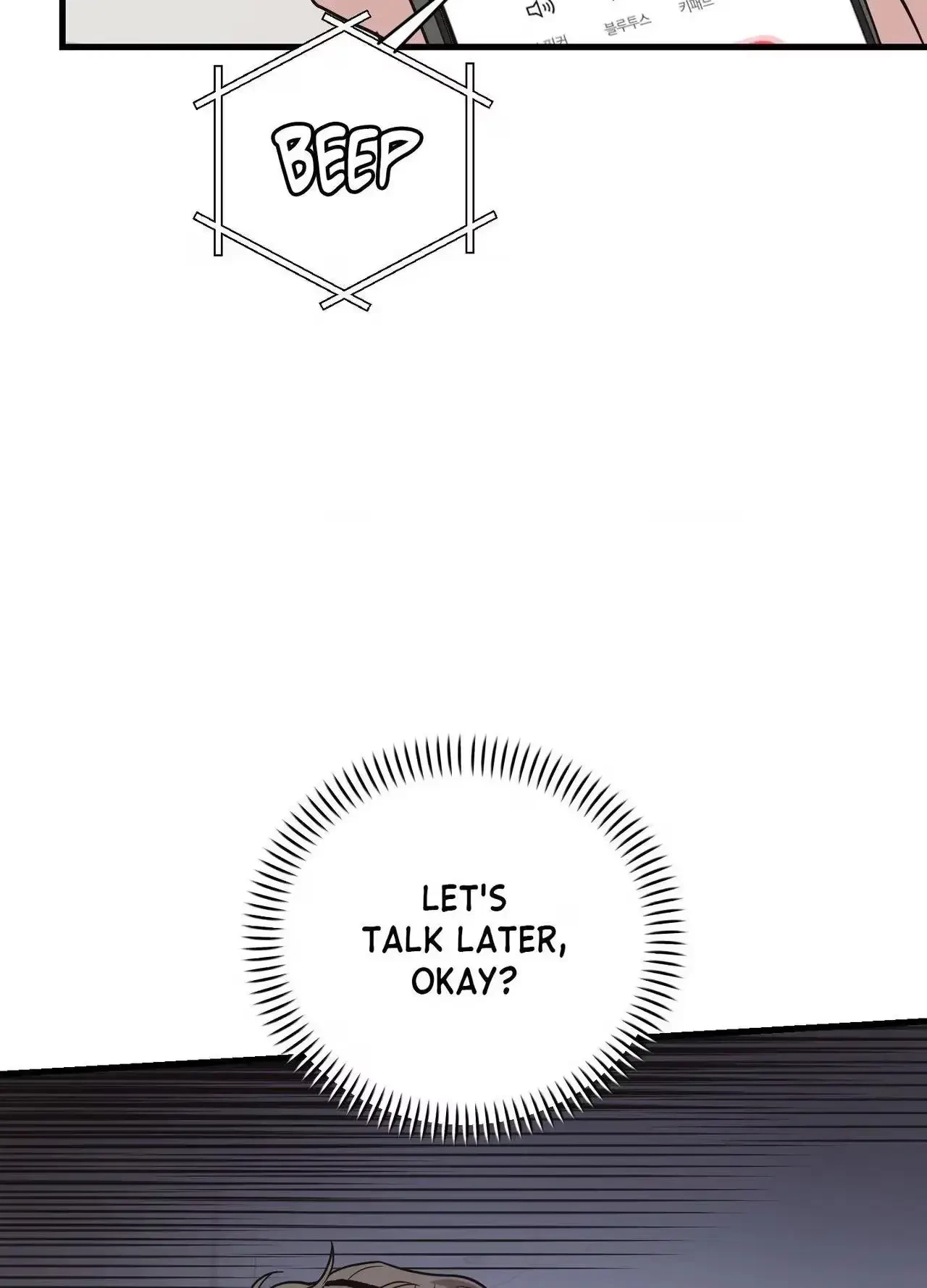 Chapter 24, page 48
