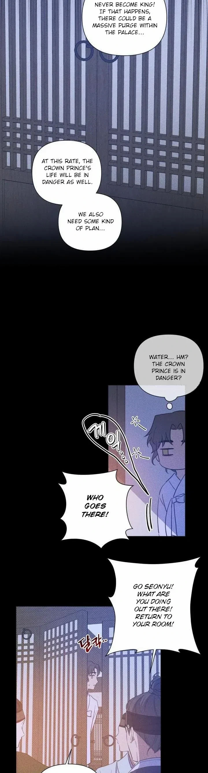 Heartless Love Song Chapter 6, page 12