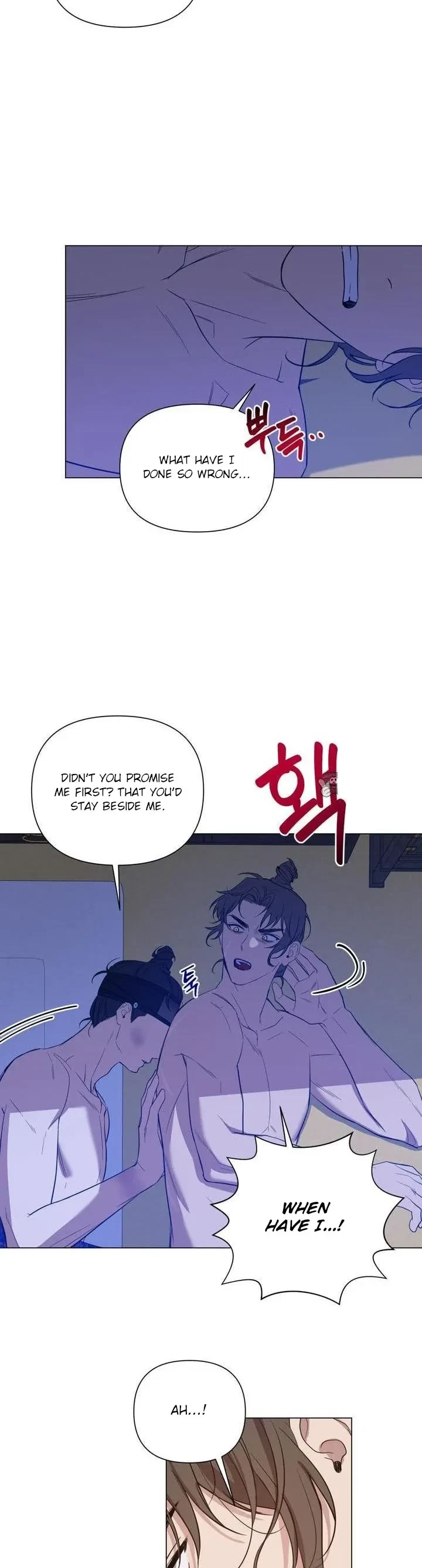 Heartless Love Song Chapter 6, page 22