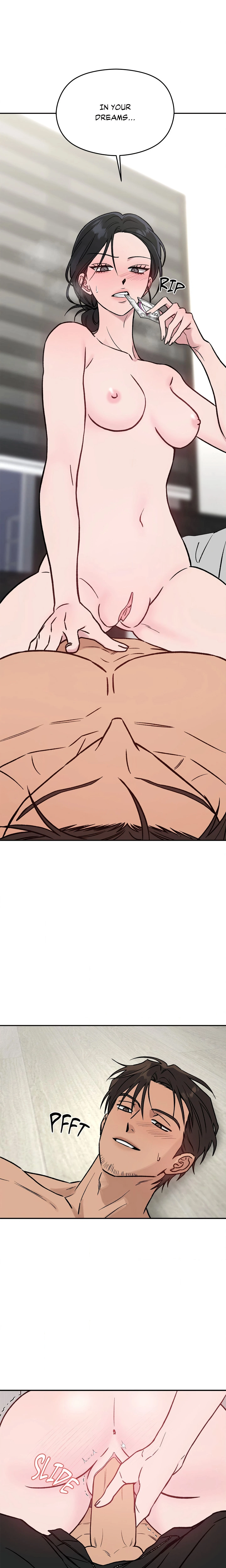 My Obsessive Neighbor Chapter 4 (Uncensored), page 6