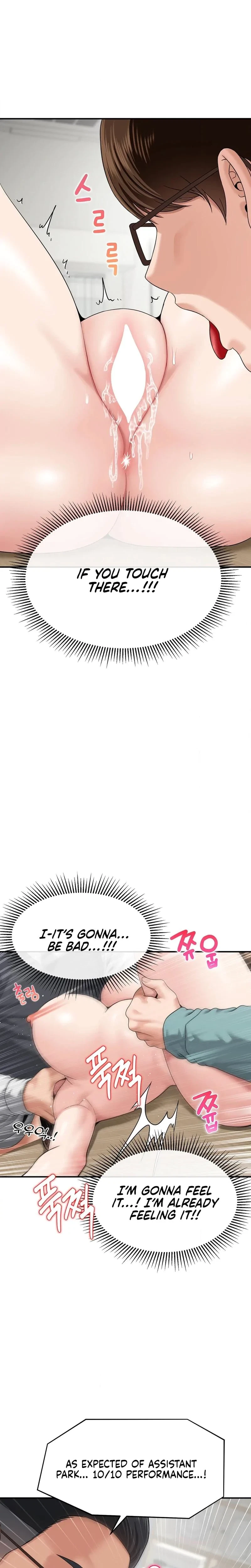 Hole Inspection Is A Task Chapter 9, page 2
