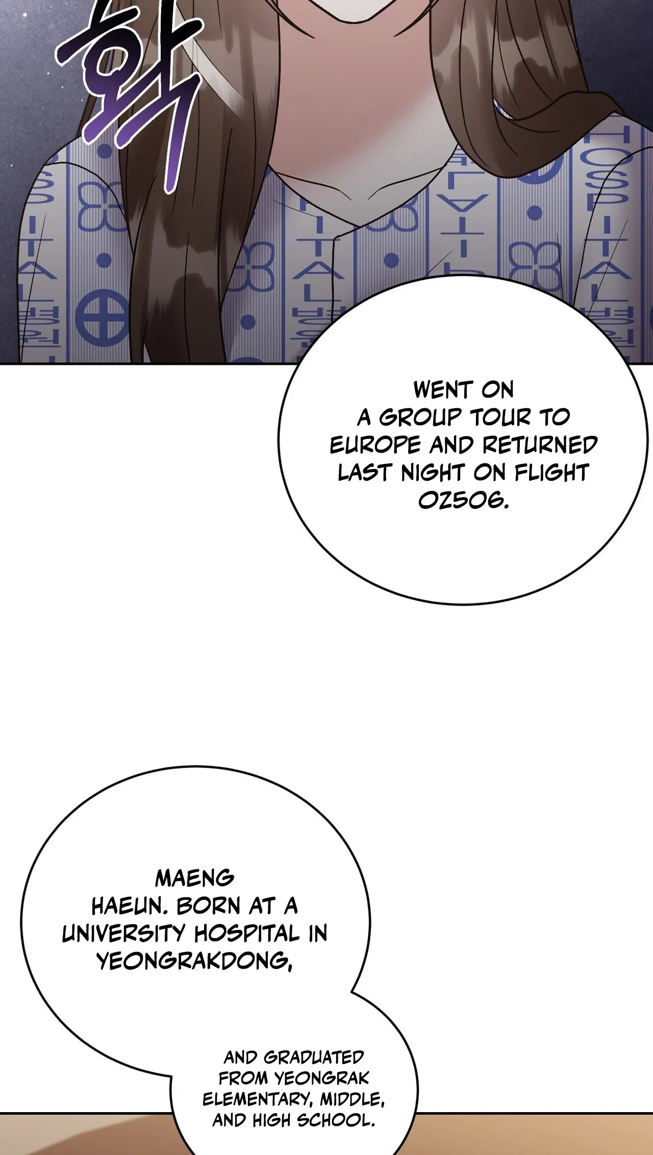 Delusional Romance Is A No Go Chapter 25, page 10