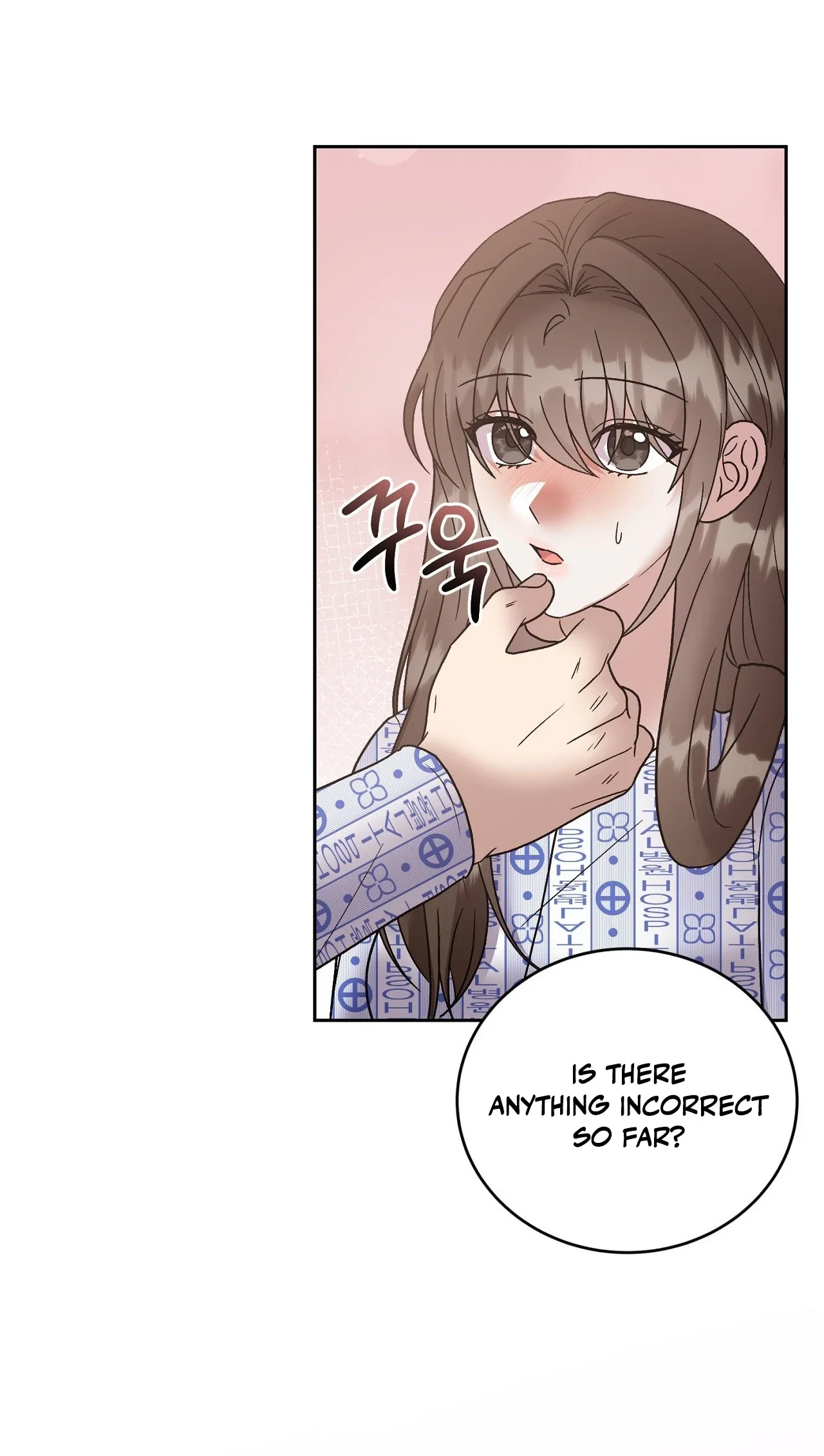 Delusional Romance Is A No Go Chapter 25, page 12