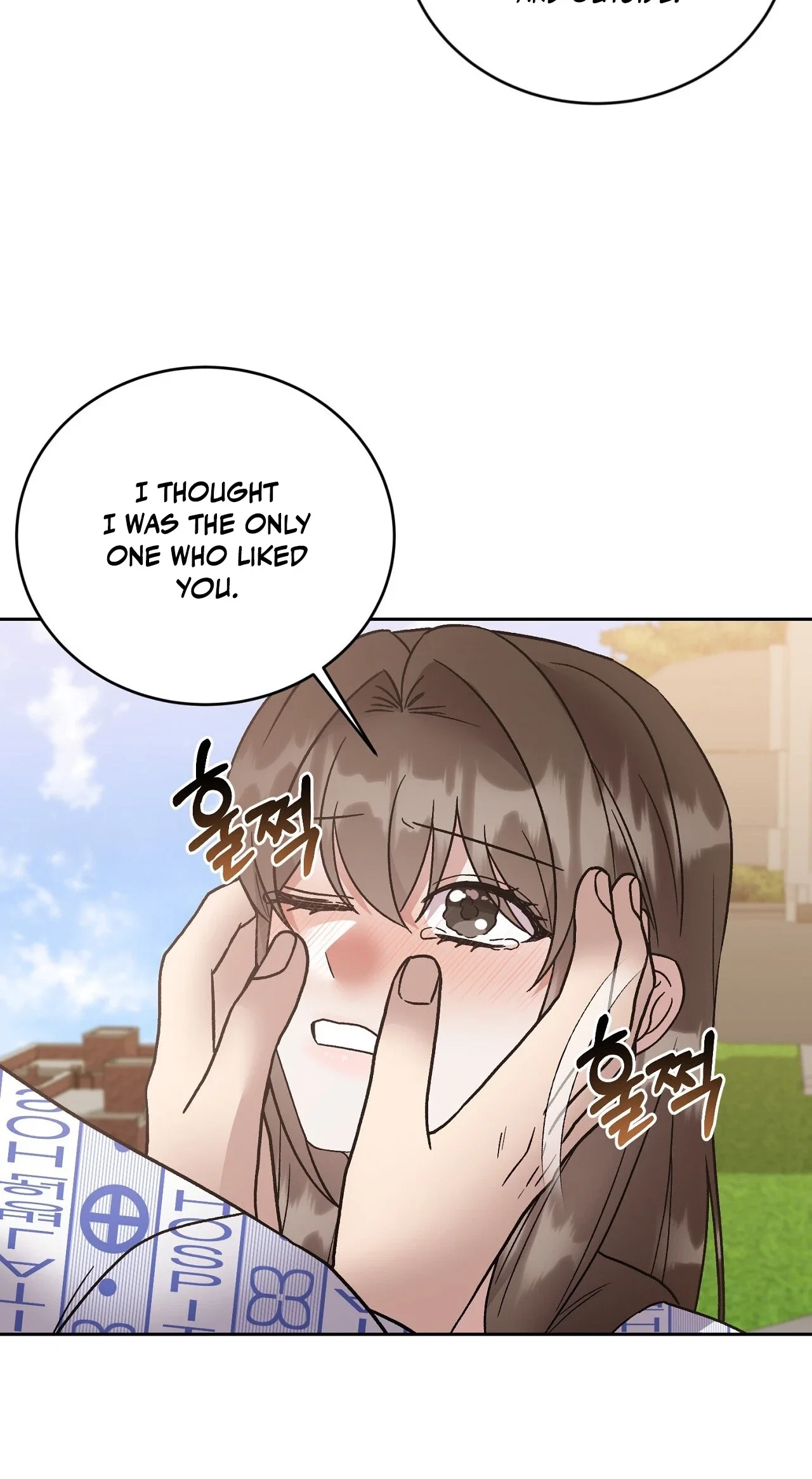 Delusional Romance Is A No Go Chapter 25, page 29