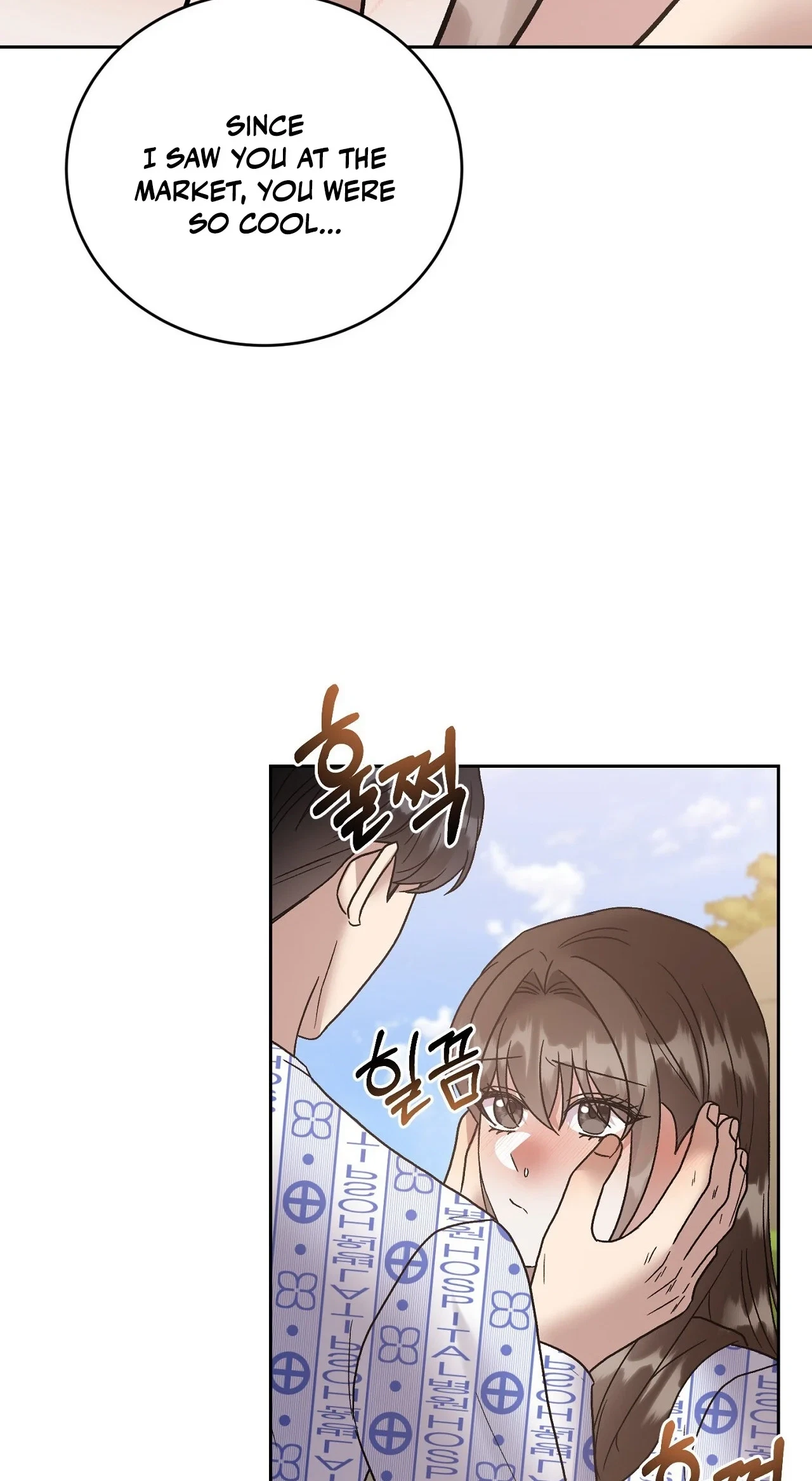 Delusional Romance Is A No Go Chapter 25, page 32