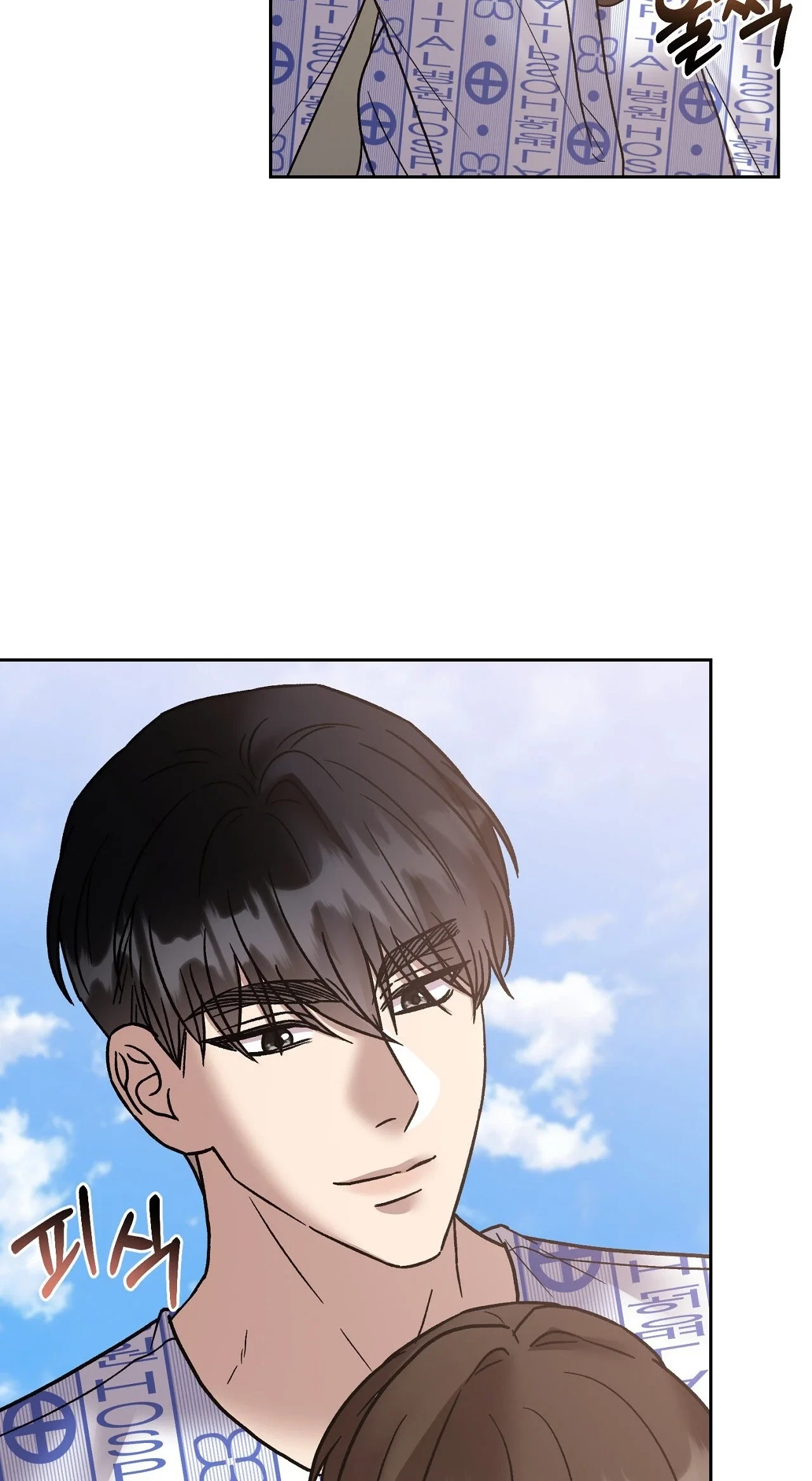 Delusional Romance Is A No Go Chapter 25, page 33