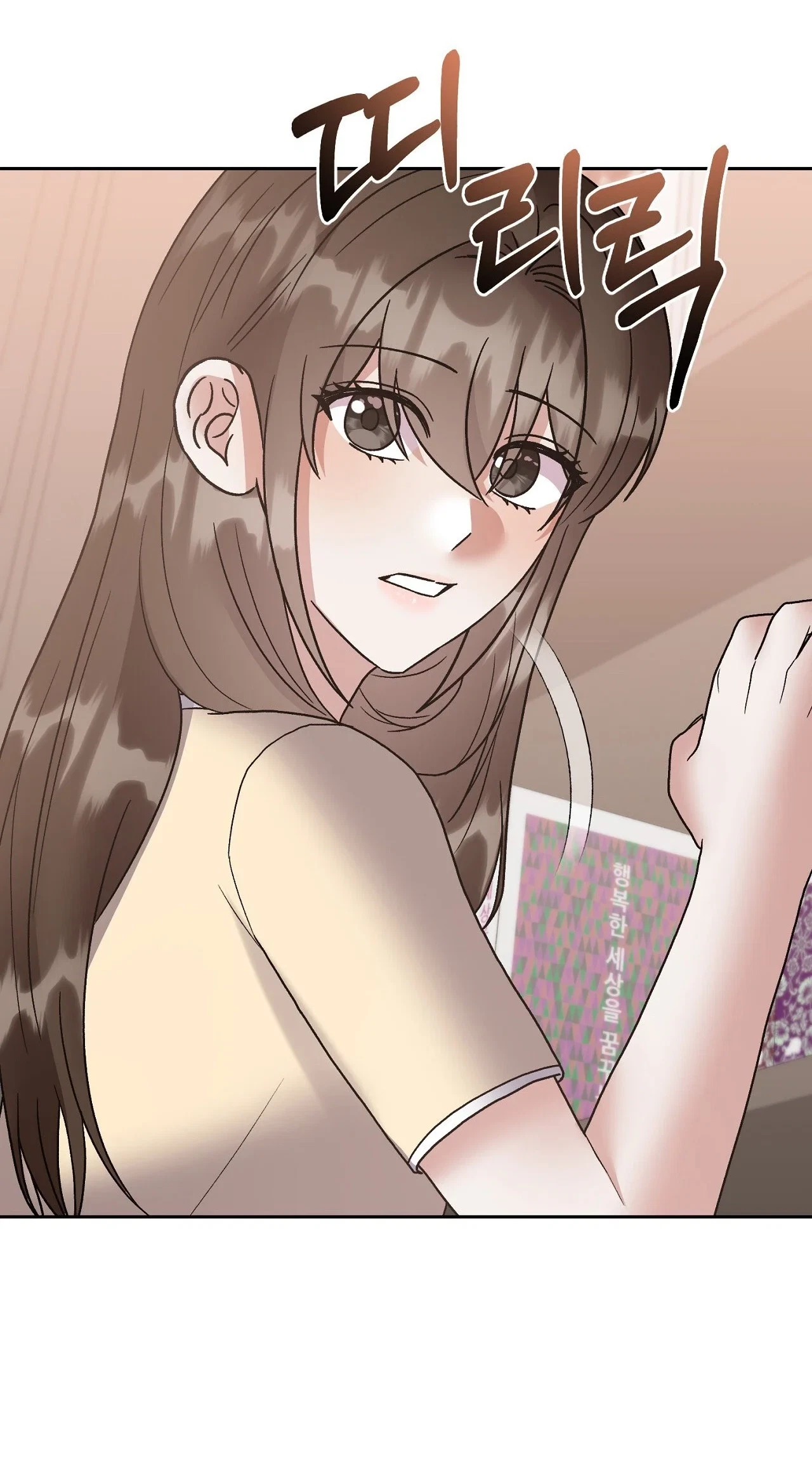 Delusional Romance Is A No Go Chapter 25, page 41